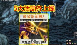 忍三最新爆料春节版本,春节版本全新爆料，精彩活动等你来战！