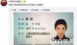 黄奕清最新爆料,揭秘娱乐圈不为人知的秘密